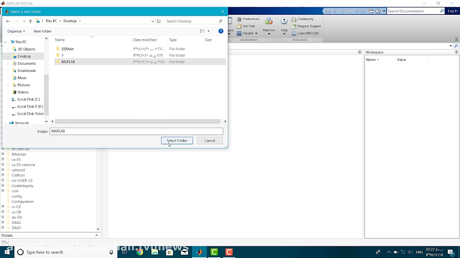 دوره اموزشی مقدماتی نرم افزار...