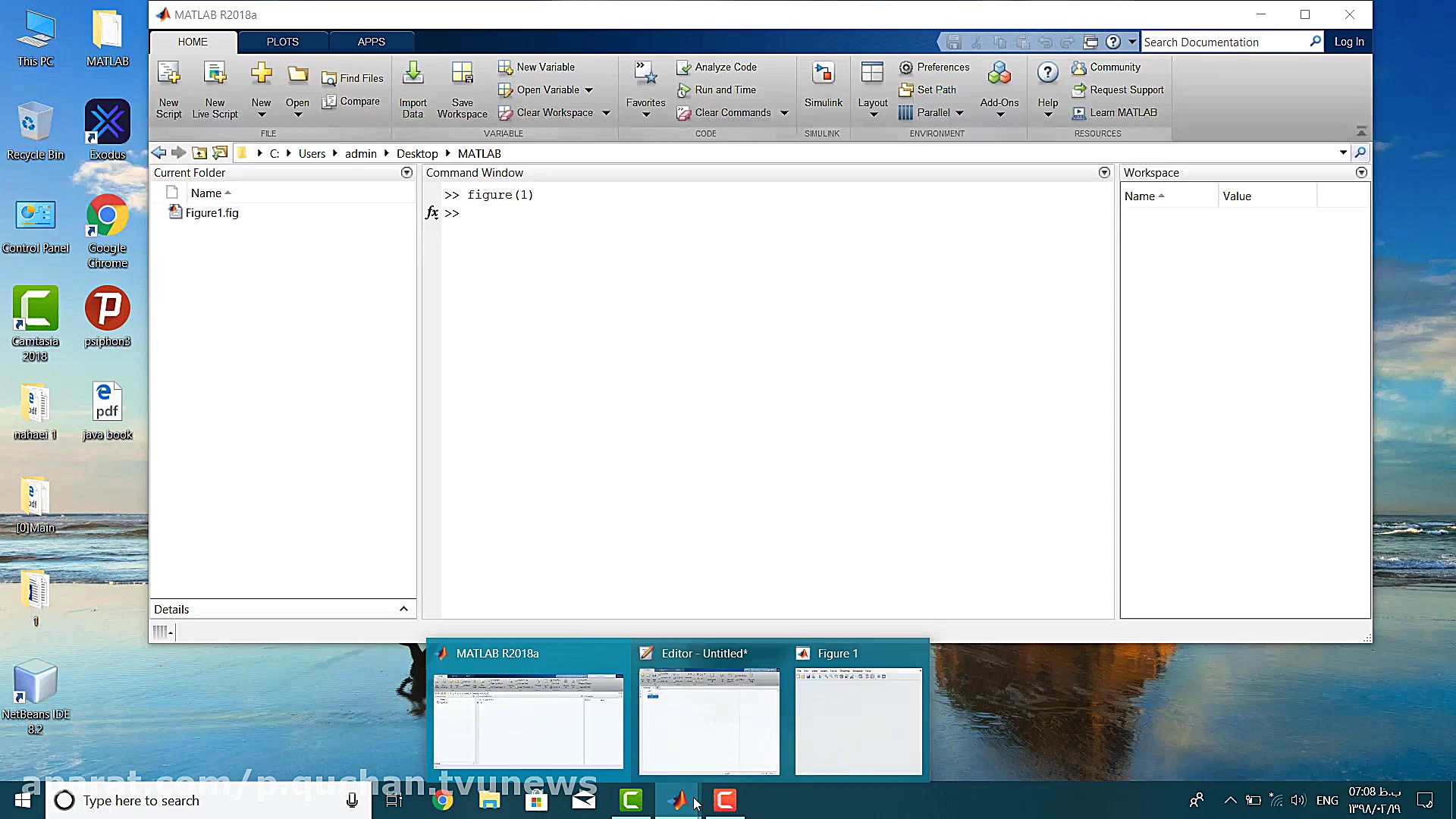 دوره اموزشی مقدماتی نرم افزار...