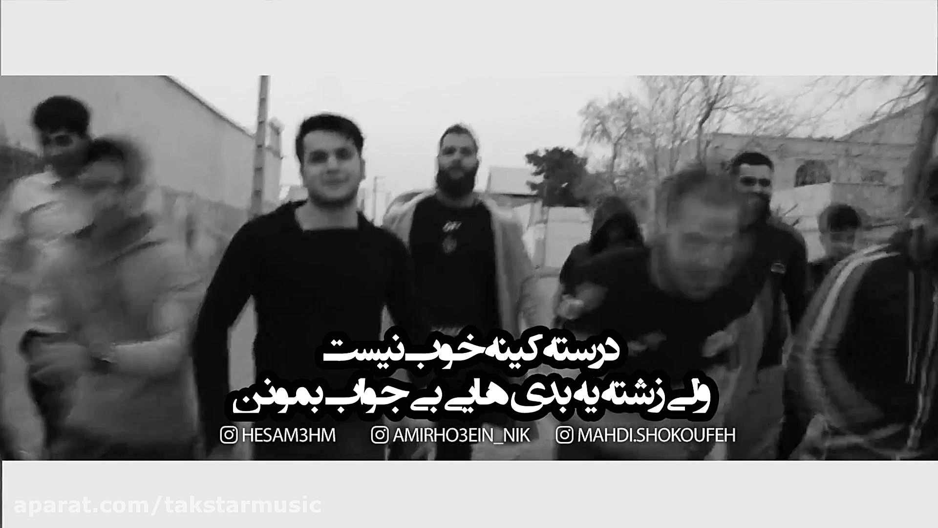 شد ، شد نشد ! میریم محلشون