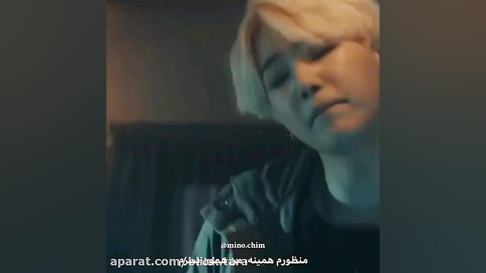 A G U STD. SUGA. of BTS تیکه ا...