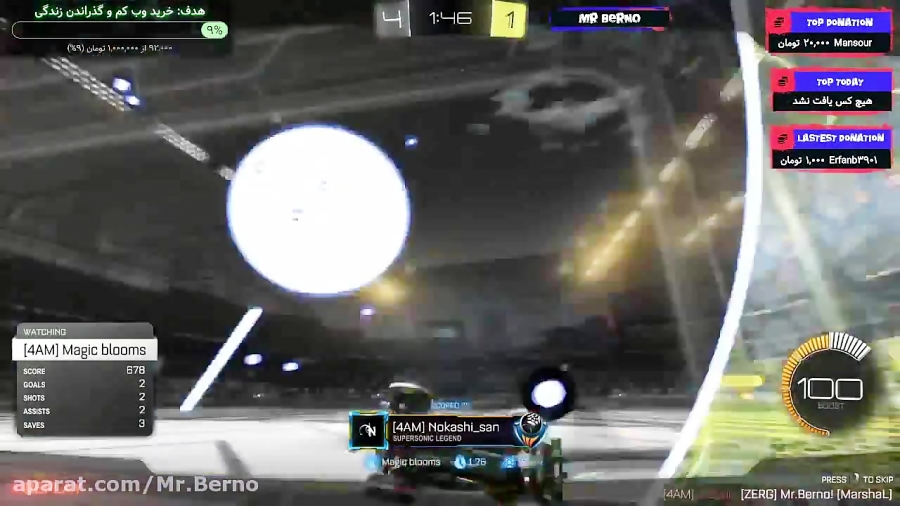 Dream League  لیگ راکت لیگ ایر...