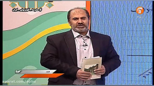 ریاضی پایه نهم  شیب خط  18 اسف...