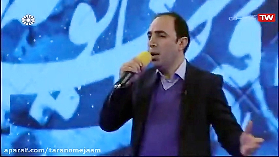 ترنم جام  آسه میرم با صدای علی...