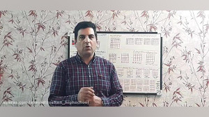 گسسته پایه دوازدهم  جلسه 1