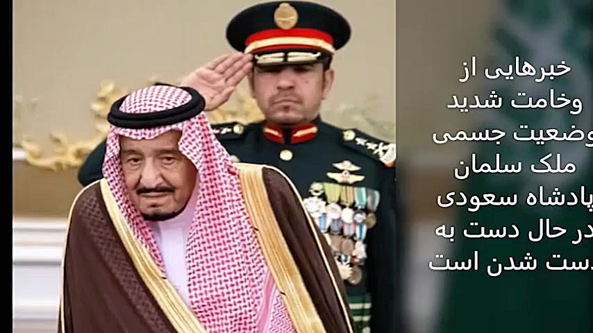 بازی تاج و تخت در عربستان