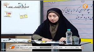 علوم پایه سوم مبحث نیرو