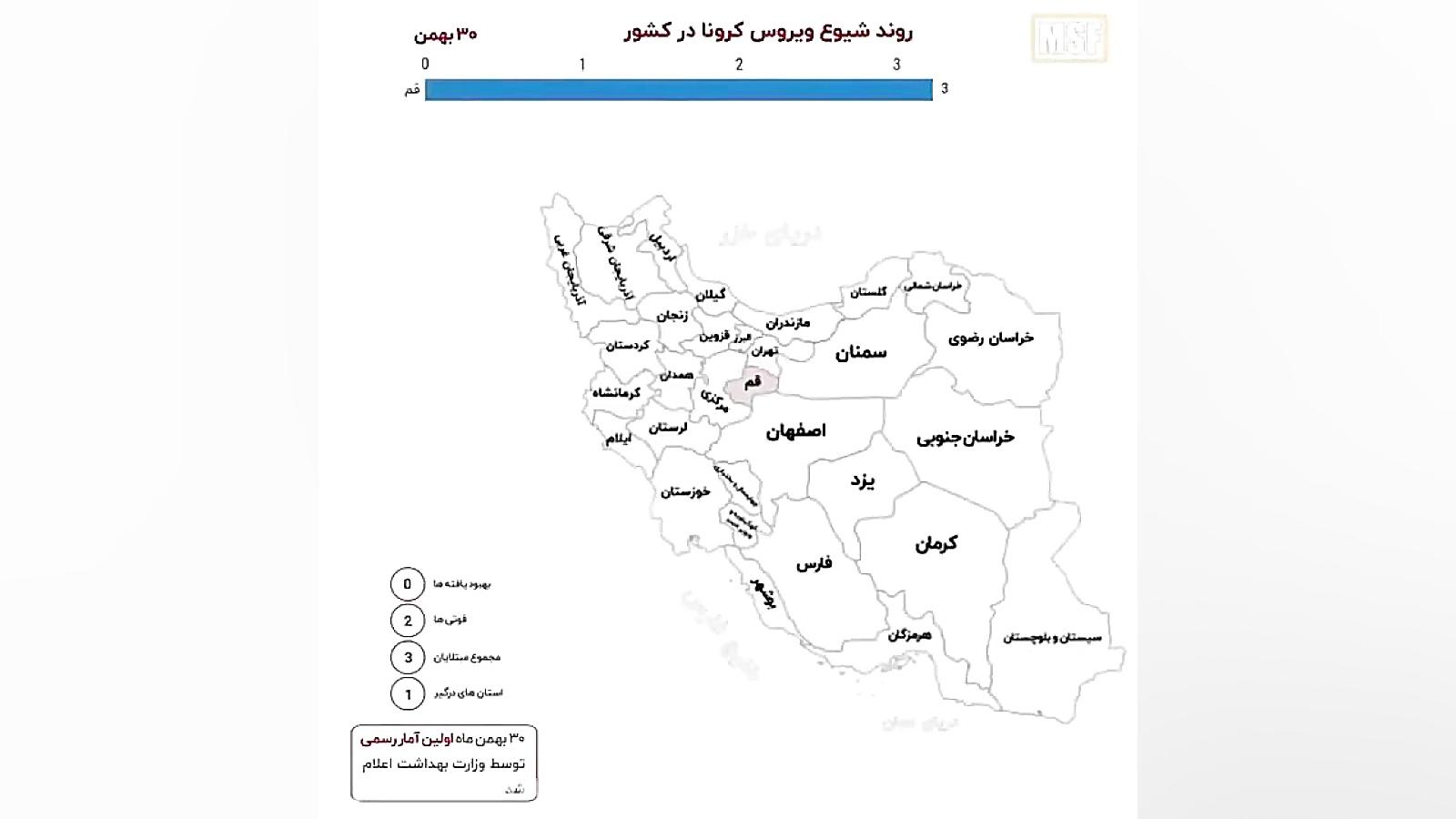 ویدیو شیوع کرونا در کشور