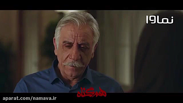 دانلود ‌و تماشای قسمت سوم سریا...