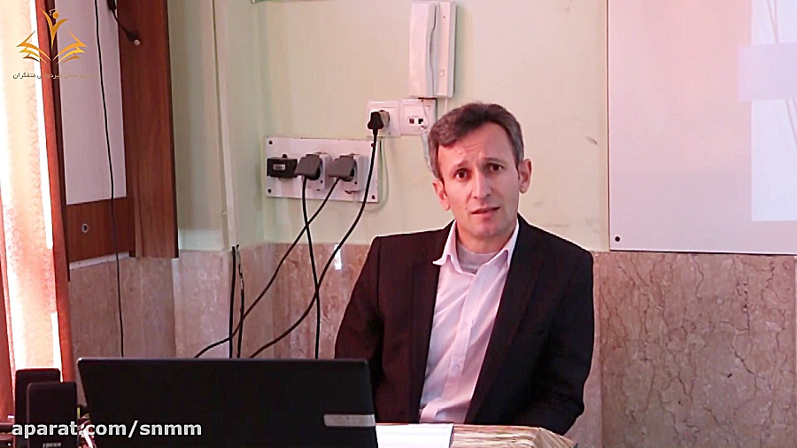 فارسی پایه هفتم  درس 11 ( استا...