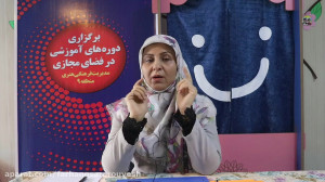 آموزش قرینه یابی ویژه کودکان