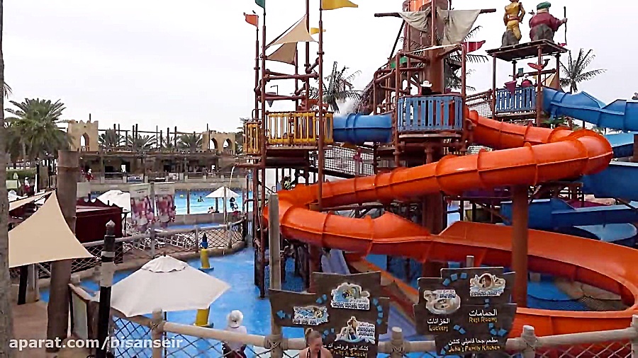 پارک آبی واید وادی دبی Wild wa...