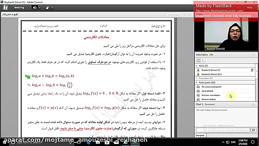 ریاضی پایه یازدهم گروه تجربی م...