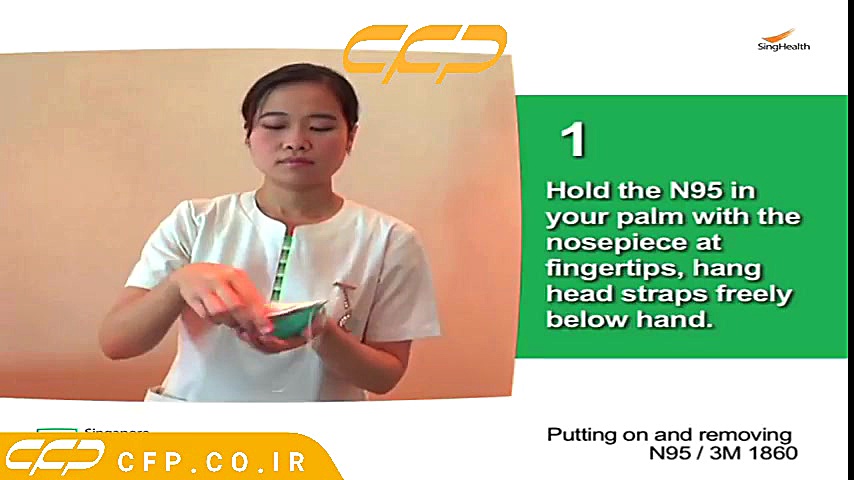 آموزش ماسک n95 | ماسک n95
