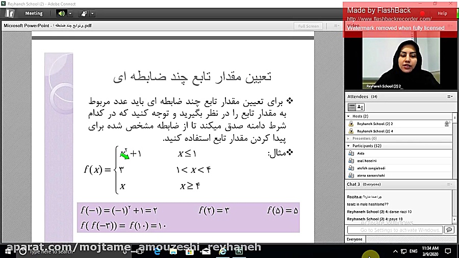 ریاضی پایه دهم گروه ریاضی و تج...