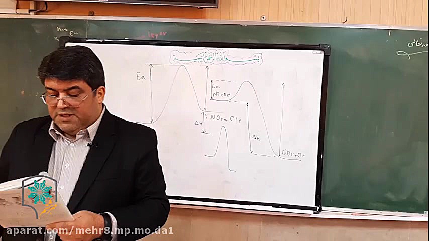 ارزش فناوری شیمی دوازدهم قسمت...