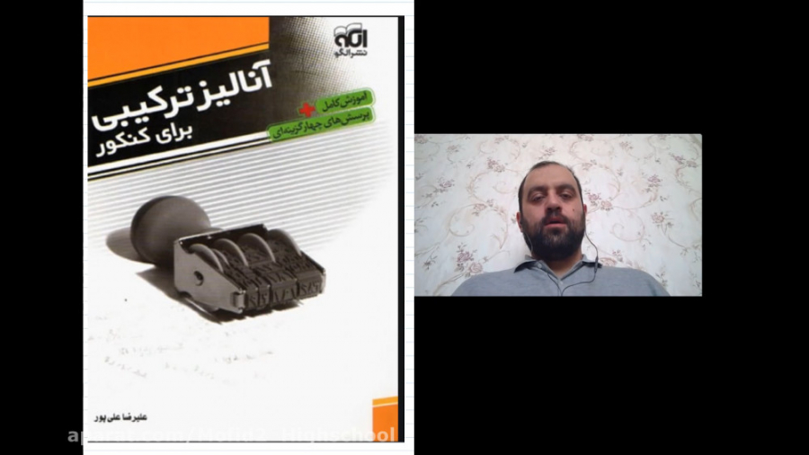 ریاضی ۲  فصل ۷  احتمال  مقدمه...