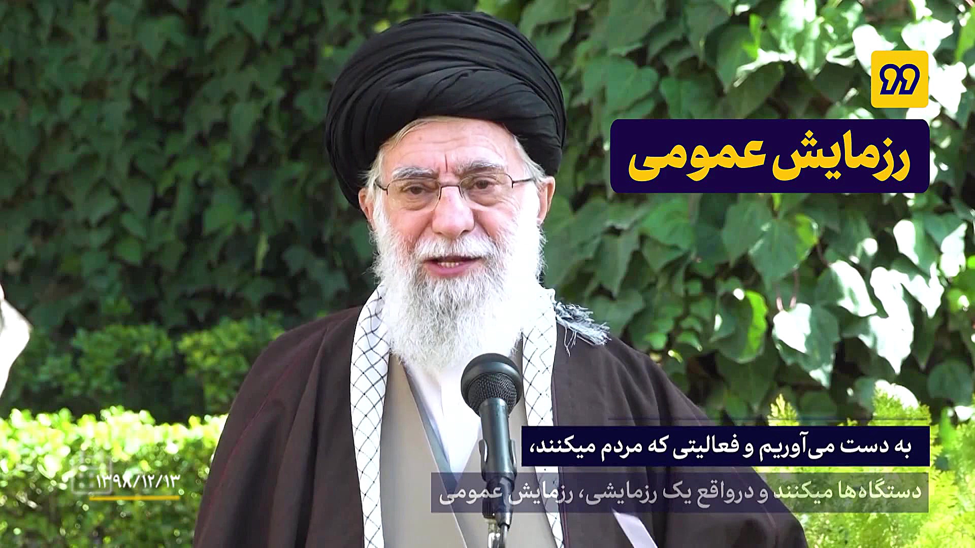 توصیه‌های رهبر انقلاب درباره م...