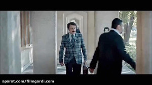 فیلم مصادره با بازی رضا عطاران