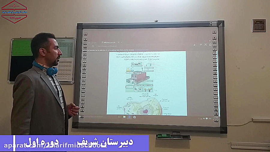 آموزش علوم کلاس هفتم  فصل 11 ق...