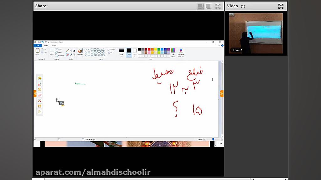 آموزش مجازی  ریاضی  پایه ششم...