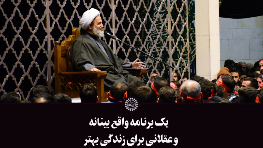 کلیپ تصویری | یک برنامه واقع ب...