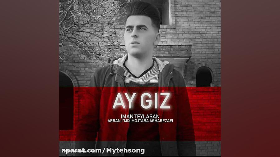 آهنگ جدید | آهنگ ترکی | دانلود...