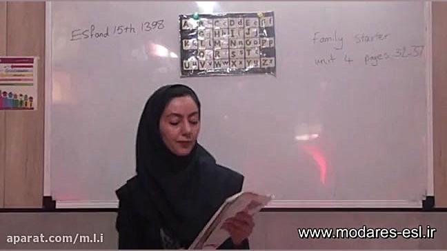 Family Friends starter 1 Page...