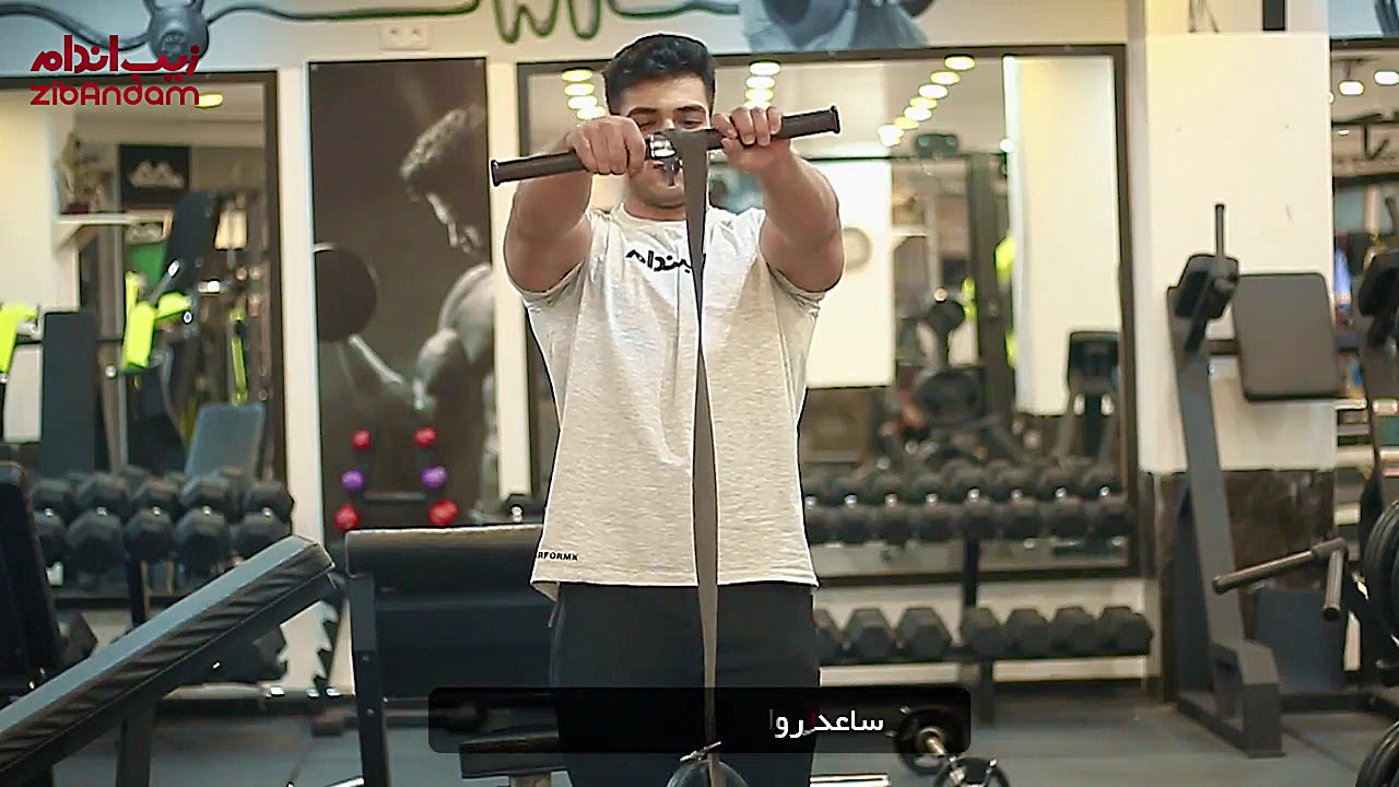 حرکات تمرینی بدنسازی  ساعد رول...