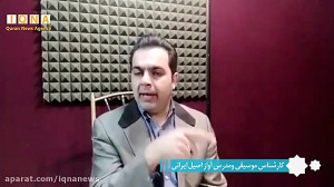 هنر تلاوت | مقدمات مباحث مقاما...
