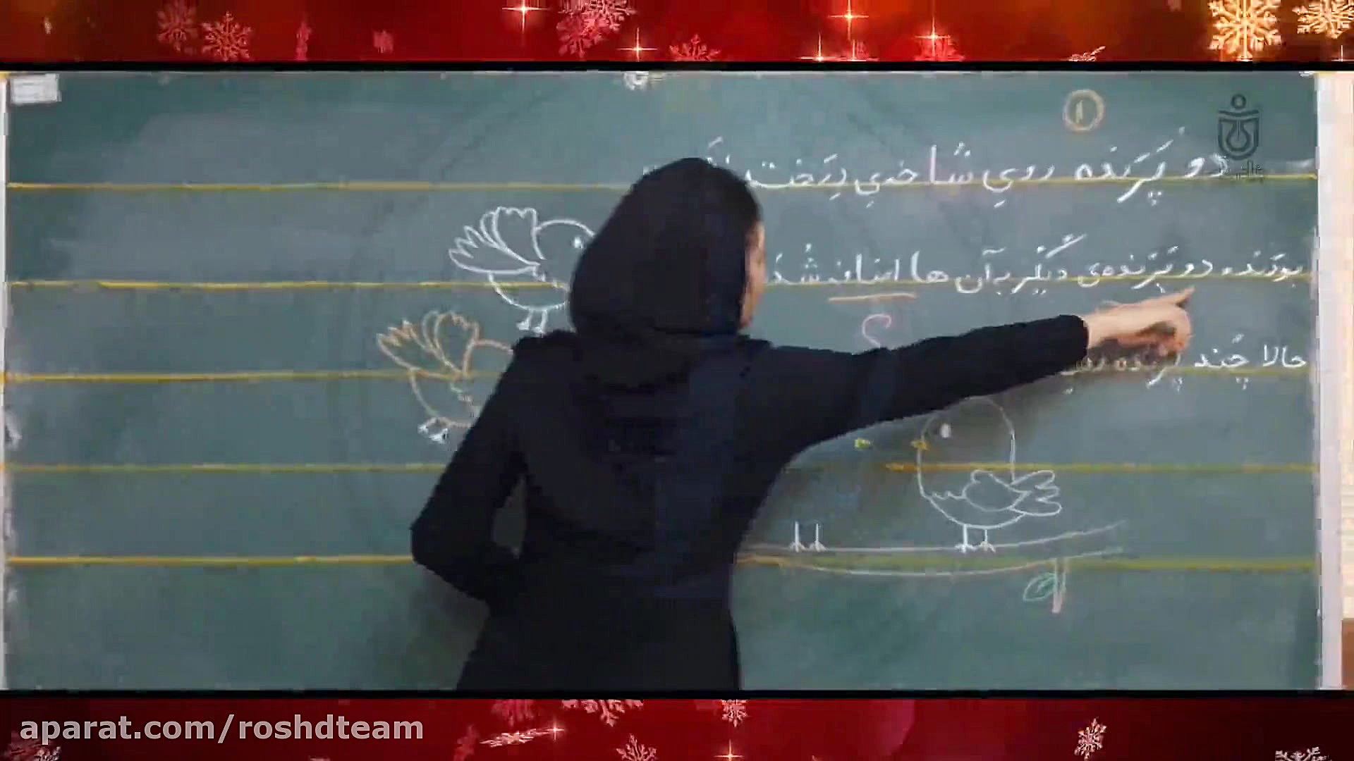 آموزش حل مساله ریاضی اول دبستا...