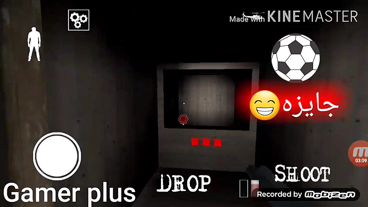 فرار  از هلی کوپتر(Granny chap...