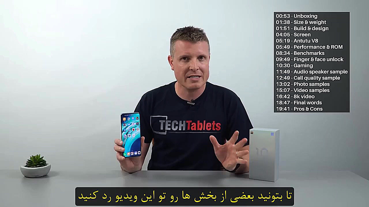 (قسمت اول) نقد و بررسی گوشی شی...