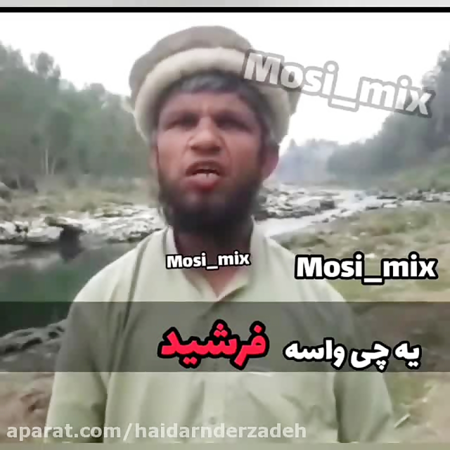 دابسمش خنده دار الو سلام