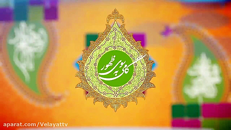 کلام امیرالمؤمنین علی علیه الس...