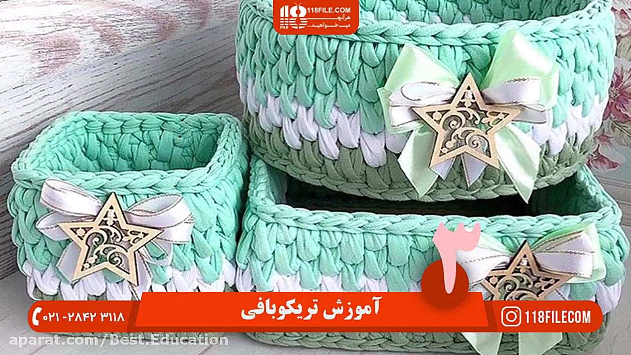 آموزش تریکو بافی | آموزش بافت...