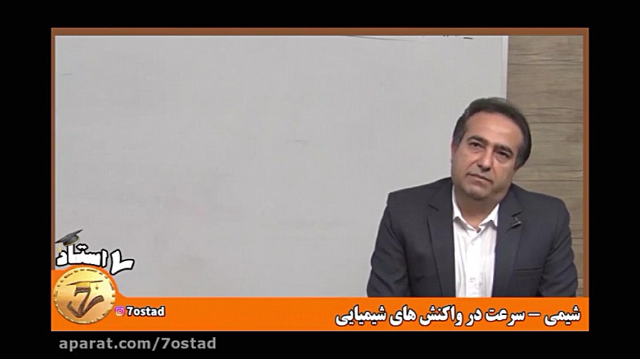 شیمی پایه یازدهم (کنکور) مبحث...