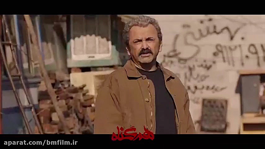 هم گناه  قسمت 2