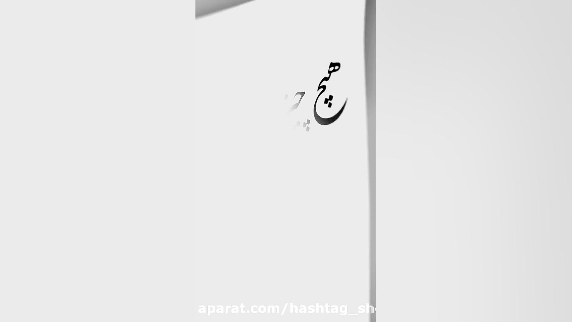 استوری شهادت حضرت زینب س