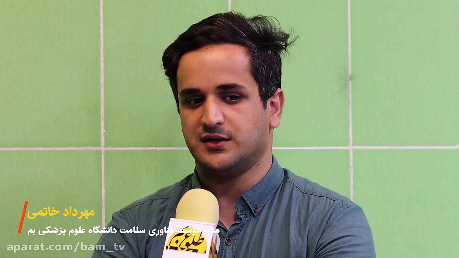 تولید ماسک سه لایه توسط علوم پ...