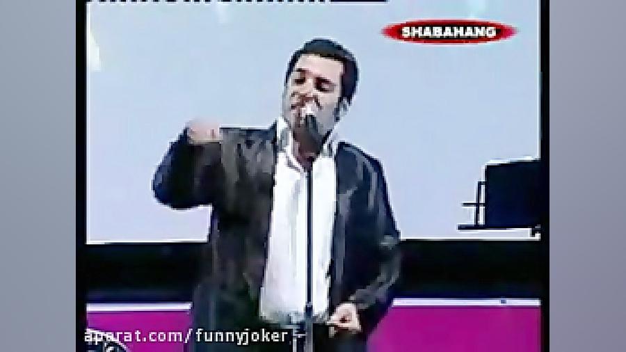 طنز خنده دار تقلید صدا