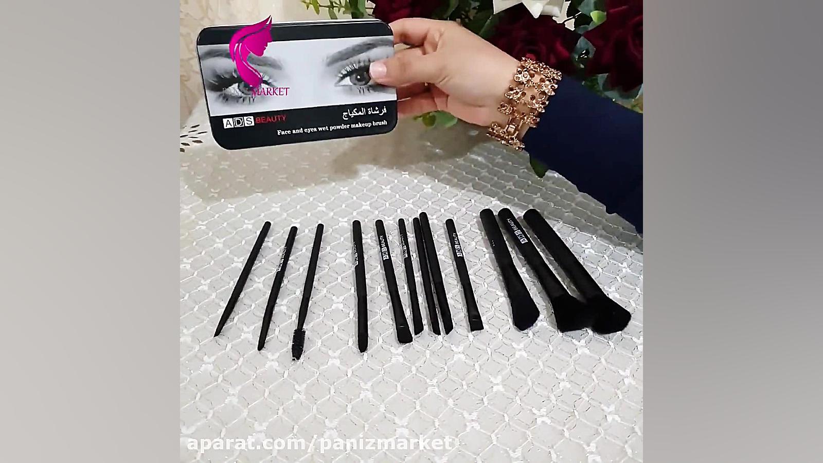 براش ای دی اس بیوتی