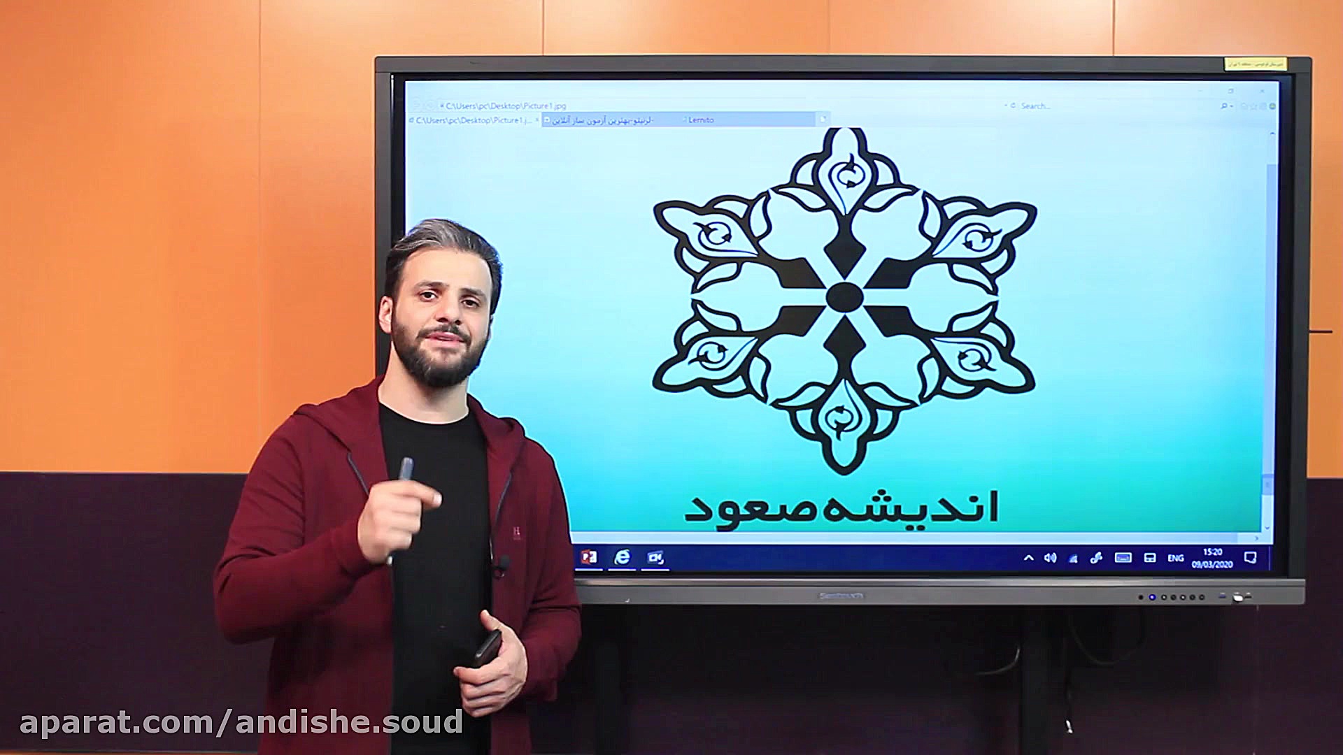 زیپ لاین مشاوره با استاد شهباز...