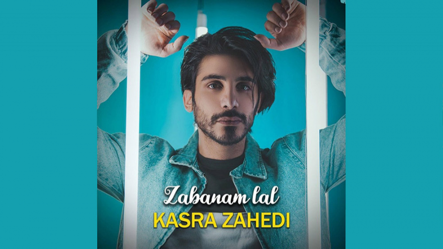 موزیک ویدیوی &laquo;زبانم لال&...