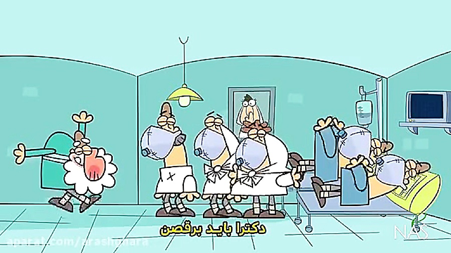 دیرین دیرین( دکترا باید برقصن)