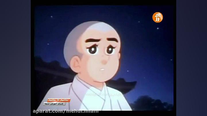 برنامه کودک دهه شصتی ها بسیار...