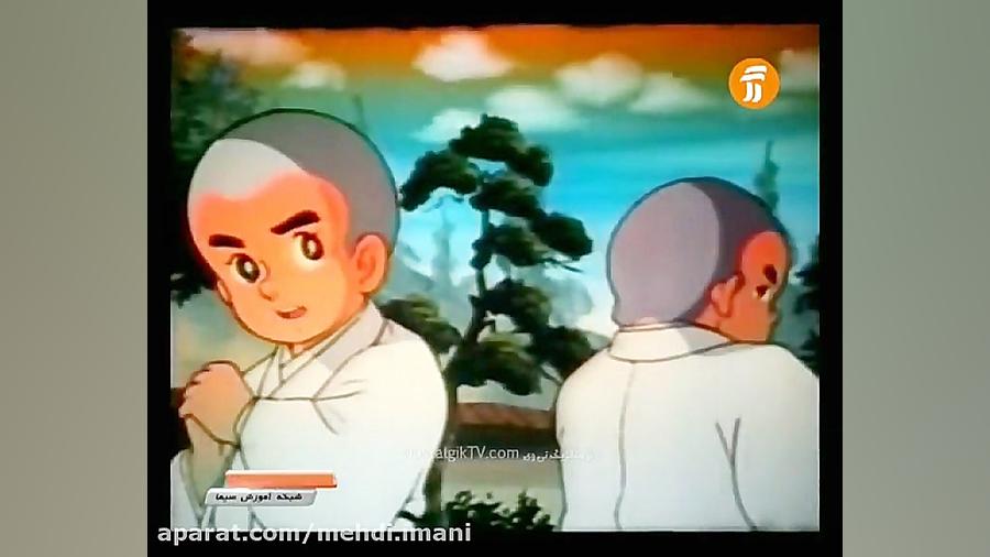 برنامه کودک دهه شصتی ها بسیار...