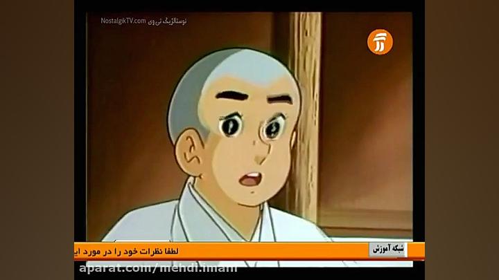 برنامه کودک دهه شصتی ها بسیار...