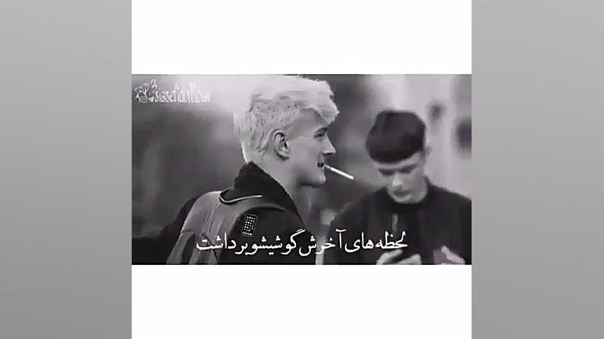 فیلم رفیق بامرام