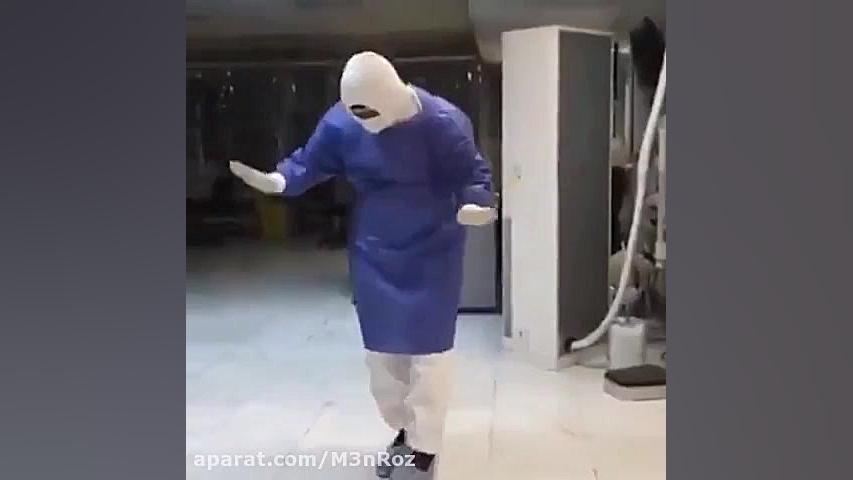 رقص و شادی جدید و زیبای پرستار...