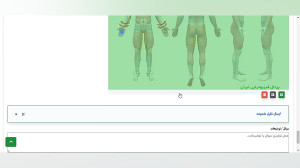 نحوه انجام و گزارش تمرینات در...